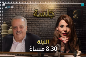 طلال ارسلان: حل المشكلة في سوريا ليس بيَد طريف أو الشرع