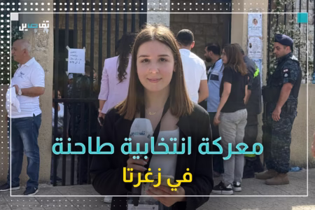 كاميرا تفاصيل تجول على أحد مراكز الإقتراع في زغرتا