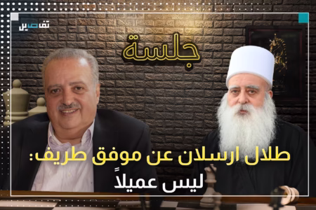 طلال ارسلان: دروز سوريا حقن يحموا حالن وهذا ما قاله لي وليد جنبلاط