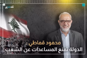 محمود قماطي: لم نطرد أي دولة عربية ليقال أنّ لبنان عاد إلى الحضن العربي