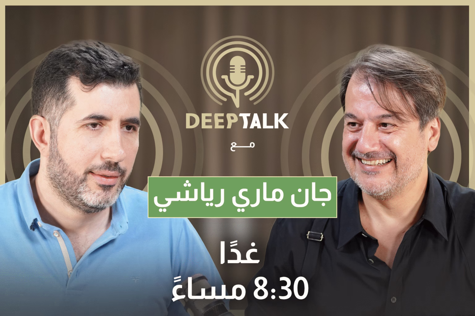 جان ماري رياشي: هكذا بدأ المشوار مع إليسا