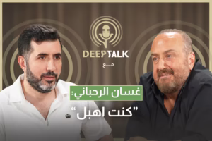 علي حمادة: البرنامج النـ ـووي الإيراني لن يُترك.. ولهذا السبب تتحاشى طهران الاصطدام بدول الخليج