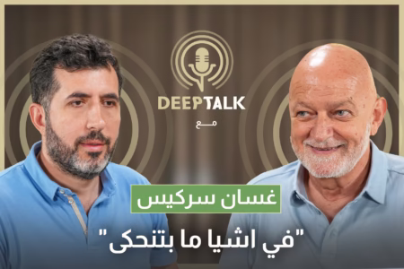 غسان سركيس:الكتائب هددوا بتصفيتي وشويري أراد إنزالي من الباص ولو فعل مشنتف ما طلب منه لعادت المتاريس
