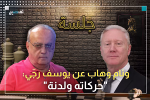 وئام وهاب يكشف الدور الإيراني في ملف الإعمار اللبناني.. وهذا ما حذّر منه!