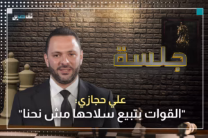 علي حجازي: جوزاف عون كان مرشّحنا بعد سليمان فرنجية