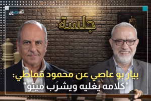 بيار بو عاصي يصوّب على الحـ ـزب: طولنا بالنا 40 سنة..وإذا مش ملاقي حاله يفلّ
