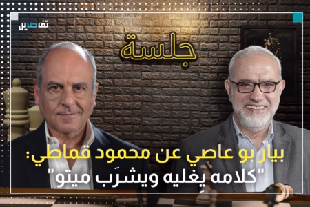 بيار بو عاصي يصوّب على الحـ ـزب: طولنا بالنا 40 سنة..وإذا مش ملاقي حاله يفلّ