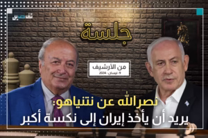 رفيق نصرالله يحذر: إسرائيل أجّلت ضربة إيران لكنها لم تلغها وهذا ما سيحدث في المنطقة
