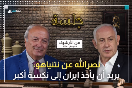 رفيق نصرالله يحذر: إسرائيل أجّلت ضربة إيران لكنها لم تلغها وهذا ما سيحدث في المنطقة