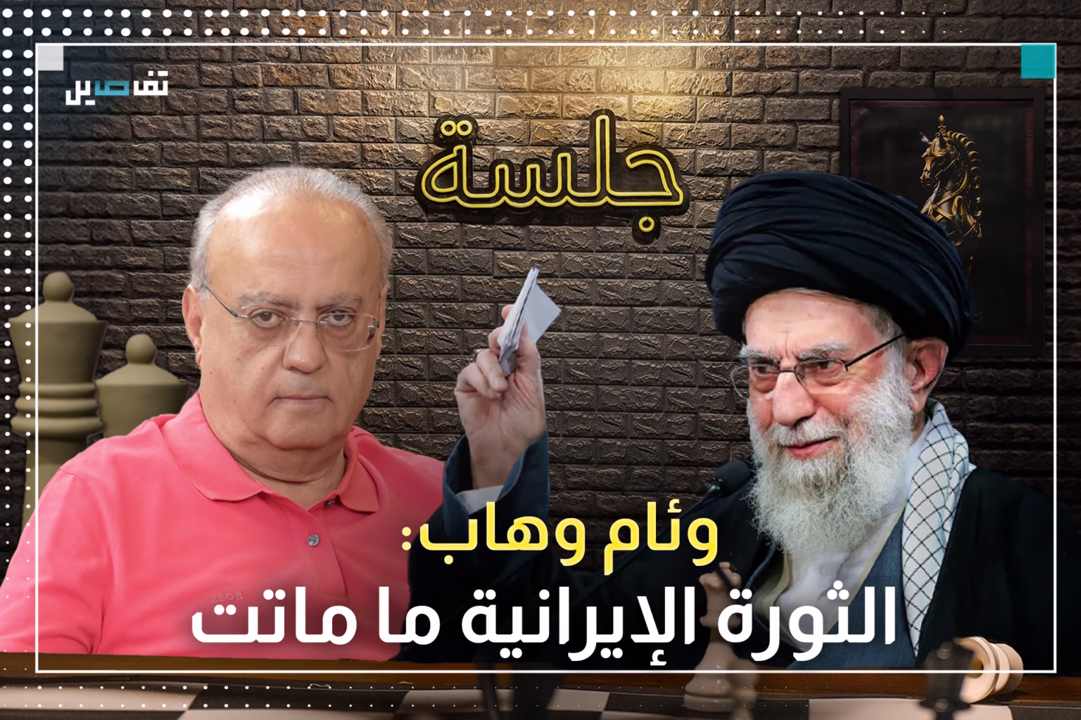 وئام وهاب: إيران تضع خطة لهجوم مضاد