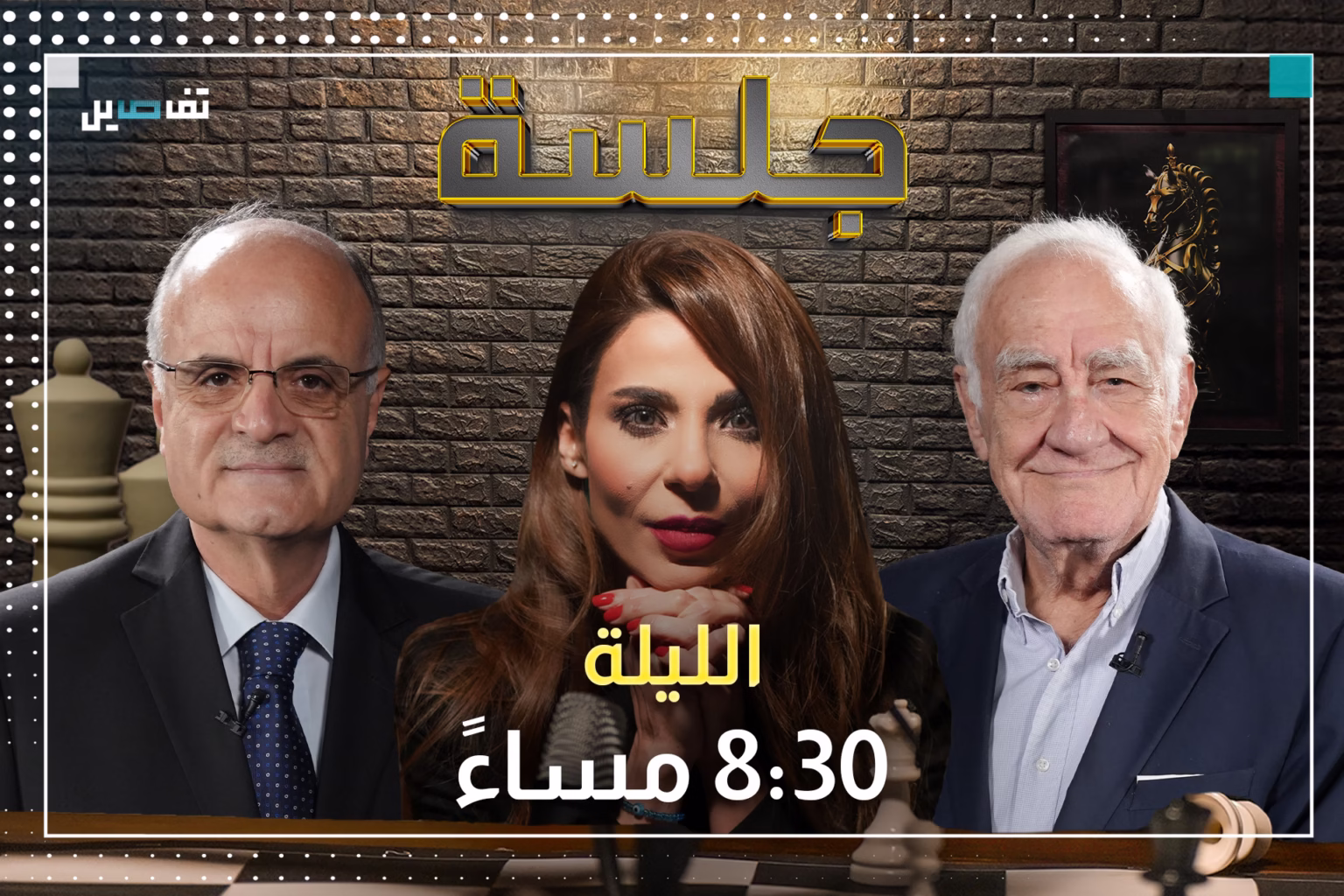 هشام جابر: حرب نووية يعني نهاية العالم.. سعيد قزح : لن تُضرَب المنشآت النووية لا من قبل إيران و لا من قبل إسرائيل