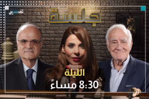 هشام جابر: حرب نووية يعني نهاية العالم.. سعيد قزح : لن تُضرَب المنشآت النووية لا من قبل إيران و لا من قبل إسرائيل