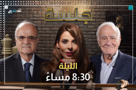 هشام جابر: حرب نووية يعني نهاية العالم.. سعيد قزح : لن تُضرَب المنشآت النووية لا من قبل إيران و لا من قبل إسرائيل