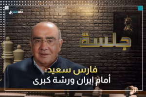 فارس سعيد: إسرائيل لن تستمرّ رغم انتصاراتها إلا بهذا الشرط..وهذا ما يجب أن يفعله العرب