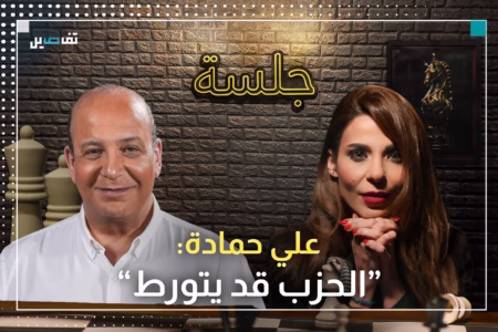علي حمادة: أميركا ستدخل الحـ ـرب ومفاعل فوردو سيطمر وايران قد تعلن مفاجأة تجريبها للقنبلة النـ ـووية