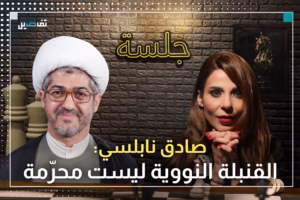 صادق نابلسي: لا مفاوضات مع أميركا بعد اليوم وإيران سترفع مستوى التخصيب وعندها يسلّم الحزب سلاحه