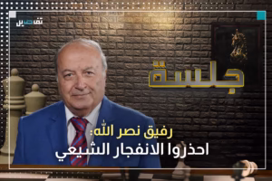 رفيق نصر الله: البيئة الشيعية قد تلجأ في هذه الحالة إلى استشهاديين لتنفيذ عملياتها ضد الاسرائيلي