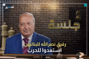 رفيق نصرالله: إن دخلت المنطقة في المجهول سيتم تسليم لبنان إلى أحمد الشرع وأتخوّف من حرب أهلية