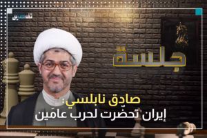 صادق نابلسي: قدرات إيران لم تُضرَب والصـ ـواريخ ما زالت موجودة تحت الأرض والحـ ـرب لم تنتهِ