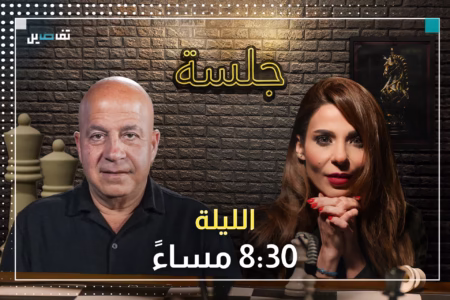 جوني منيّر: لبنان على موعد مع تصعيد إسرائيلي خطير