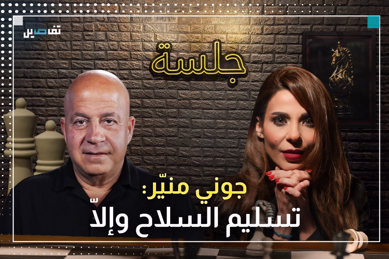 جوني منيّر: غارات النبطية هي البداية واسرائيل لن تنتظر نهاية الصيف وهذا ما سيحدث في السابع من تموز