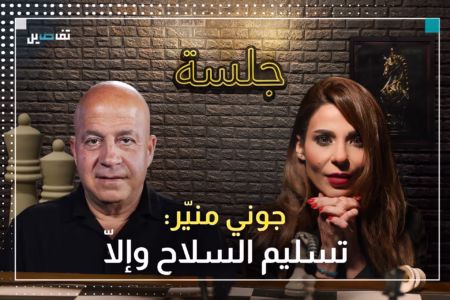 جوني منيّر: غارات النبطية هي البداية واسرائيل لن تنتظر نهاية الصيف وهذا ما سيحدث في السابع من تموز
