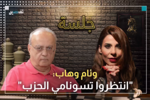 وئام وهاب يكشف عن مخطط لضم البقاع الى سوريا ويعلن عن فتح قنوات تواصل مع الشرع وهكذا رد على قرار سجنه