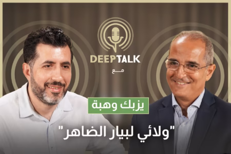 يزبك وهبي: خطاب ميشال عون لم يكن واقعياً ولم أحزن عليه في١٣تشرين وهذا ما أفعله إن اخذت القوات الLBC