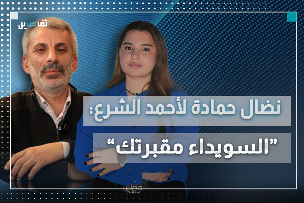 "طرابلس سقطت بيد هيئة تحرير الشام"..نضال حمادة يكشف أسرار رسائل الشرع للبغدادي..وهذه الجهة ستغتاله