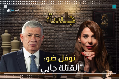 نوفل ضو: الحـ ـزب مجموعة أشرار.. ويكشف جدول تسليم السـ ـلاح المطلوب من سلام وعون وعلى الجيش التنفيذ!