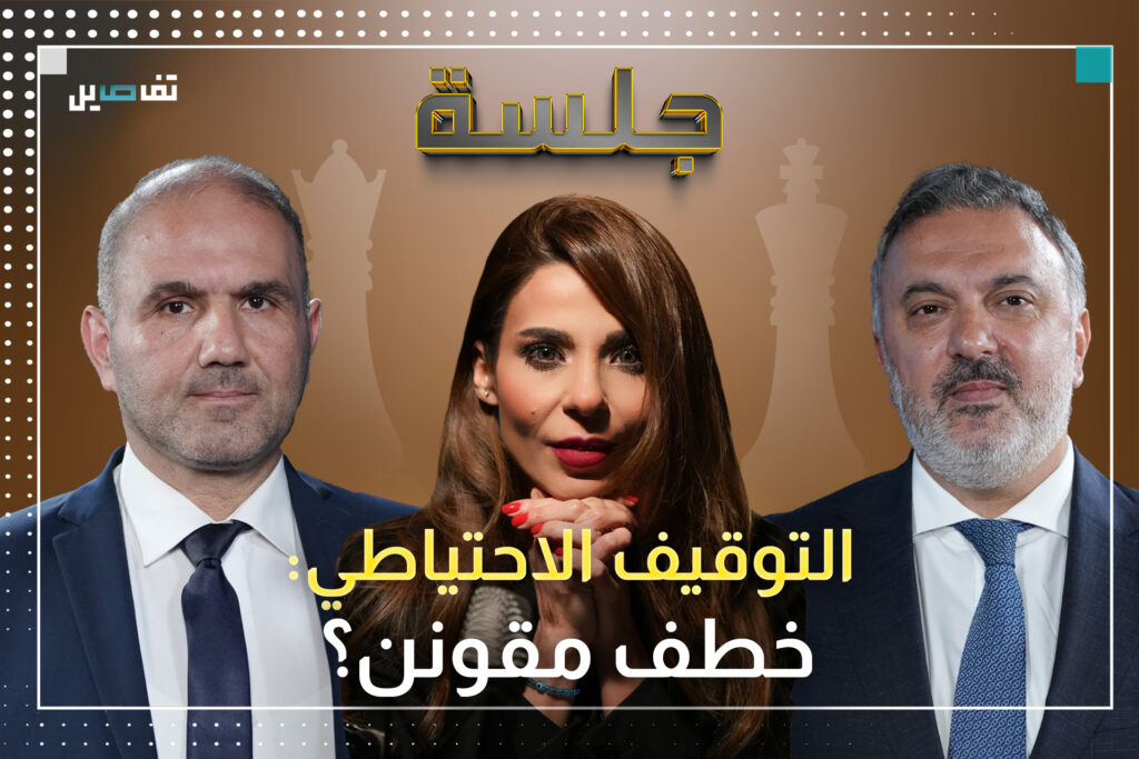 مارك حبقة: البرينتر تعرقل ملف سلامة ومحمد صبلوح: بري يتدخل بملف القذافي..ماذا عن الموقوفين الاسلاميين؟