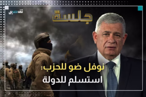 نوفل ضو: إسرائيل ستفني الحزب عسكريًا إذا لم يطبّق الشروط