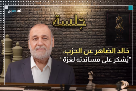 خالد الضاهر: أنا مع المقاومة ضد المحتل وهذا موقف الشرفاء وعلى السلاح أن يرتبط بإرادة لبنانية جامعة