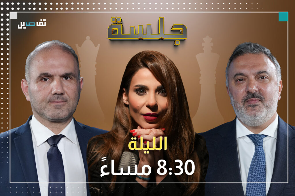 مارك حبقة: التوقيف الاحتياطي يمس بقرينة البراءة.. ومحمد صبلوح: "في ملفات واقفي المحاكمة فيها من 12 سنة"
