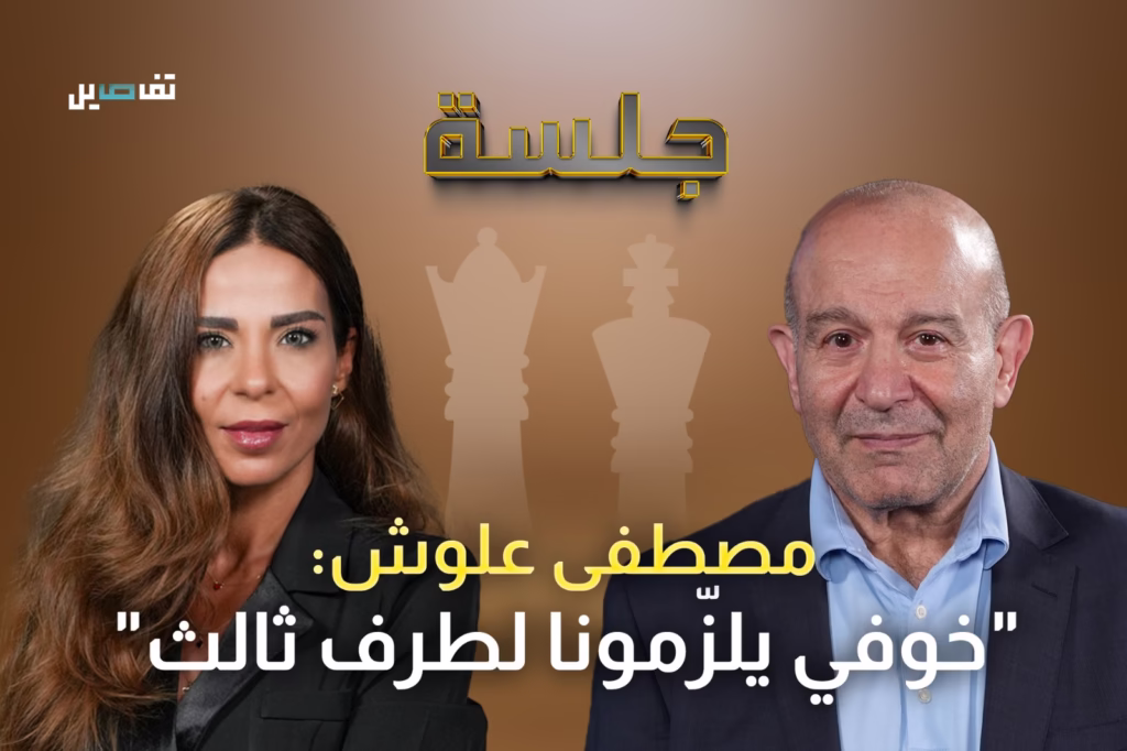 مصطفى علوش:الحزب لن يسلم سلاحه وسيلجأ للعنف وأهل البقاع أول ضحايا التقسيم والمطالبات بالانفصال ترتفع