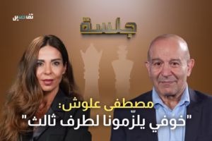 مصطفى علوش:الحزب لن يسلم سلاحه وسيلجأ للعنف وأهل البقاع أول ضحايا التقسيم والمطالبات بالانفصال ترتفع