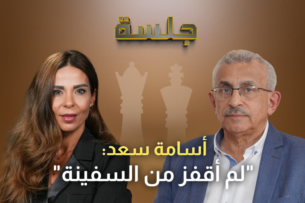 أسامة سعد:هناك قطيعة مع الحزب ولا نقبل ان نكون زعراناً عند أحد..ويكشف معلومات عدوان جديد على لبنان
