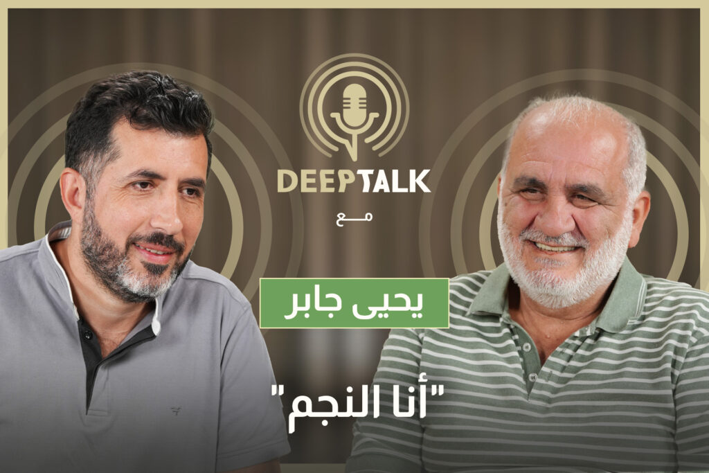 يحيى جابر: كتبت حكاية بيروت ورافقت مارسيل خليفة وحاورت نجوى فؤاد وفيفي عبدو وهيفا اشتكتني للقضاء...