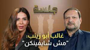 غالب أبو زينب يتحدث لأول مرة عن اتهام وفيق صفا بالعمالة وللحكومة: تجرأوا واعتقلونا على الحواجز 1 غالب أبو زينب يتحدث لأول مرة عن اتهام وفيق صفا بالعمالة وللحكومة: تجرأوا واعتقلونا على الحواجز